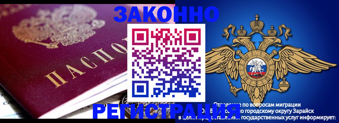 найти адрес прописки в Зеленогорске