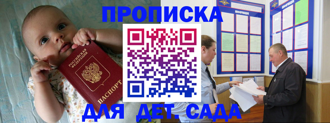 пропишу в квартире в Зеленогорске